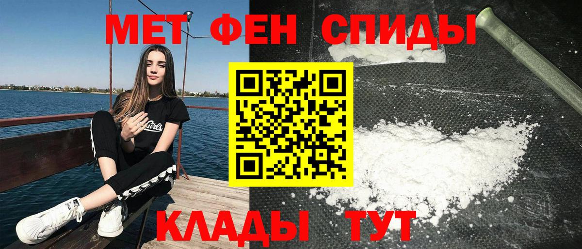 Amphetamine Premium Знаменск