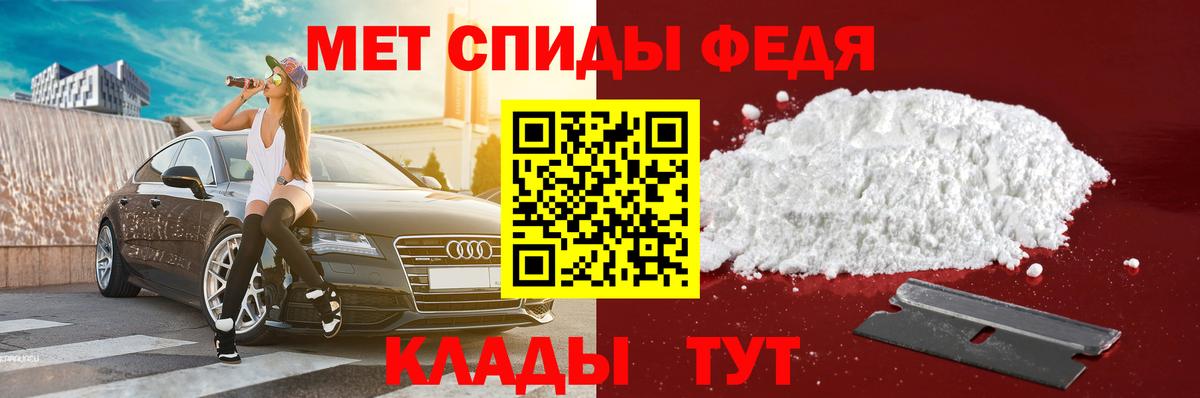 Амфетамин VHQ  АМФ  Знаменск  Вход с VPN 