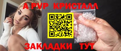 альфа пвп VHQ Кумертау