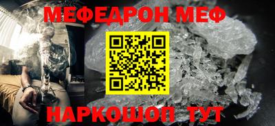 альфа пвп VHQ Кумертау