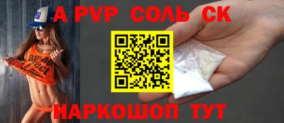героин Кулебаки