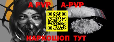 альфа пвп VHQ Кумертау