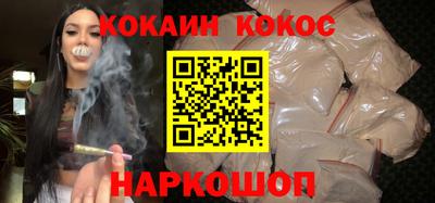 героин Кулебаки