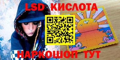 индика Кунгур
