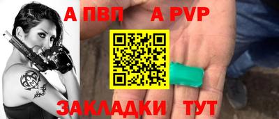 альфа пвп VHQ Кумертау