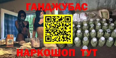 альфа пвп VHQ Кумертау