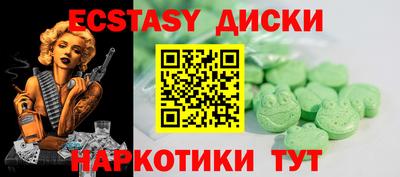 индика Кунгур