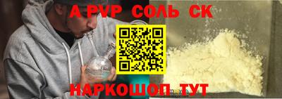 индика Кунгур