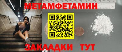 героин Кулебаки