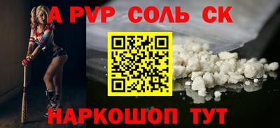 альфа пвп VHQ Кумертау