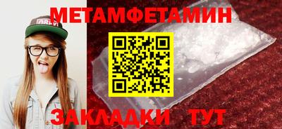 героин Кулебаки