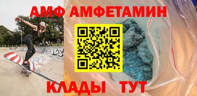 альфа пвп VHQ Кумертау