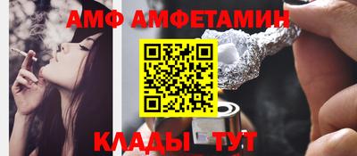 альфа пвп VHQ Кумертау