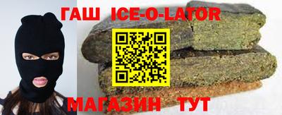героин Кулебаки