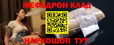 индика Кунгур