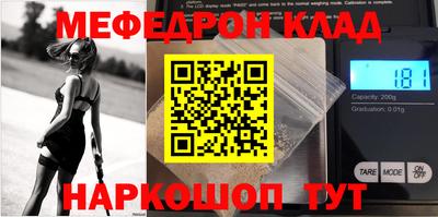 альфа пвп VHQ Кумертау