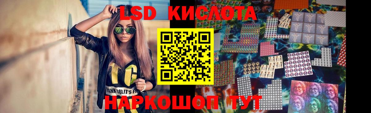 Лсд 25 экстази ecstasy  Вход с VPN  Знаменск  ЛСД экстази кислота 
