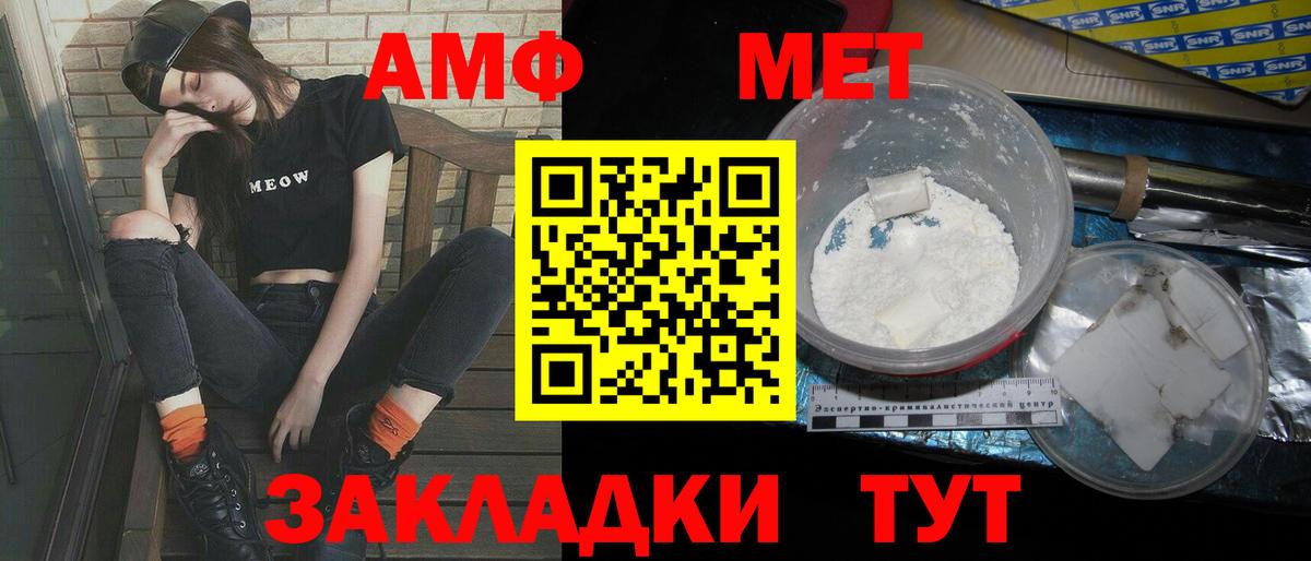 ГАШИШ  Знаменск  Меф   МЕТ  Вход с VPN  Конопля 