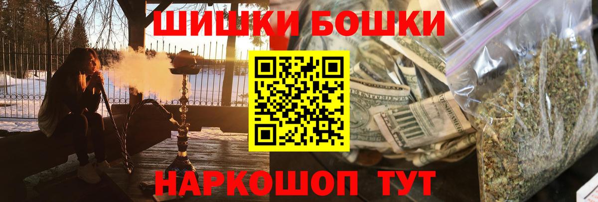 Конопля семена Знаменск