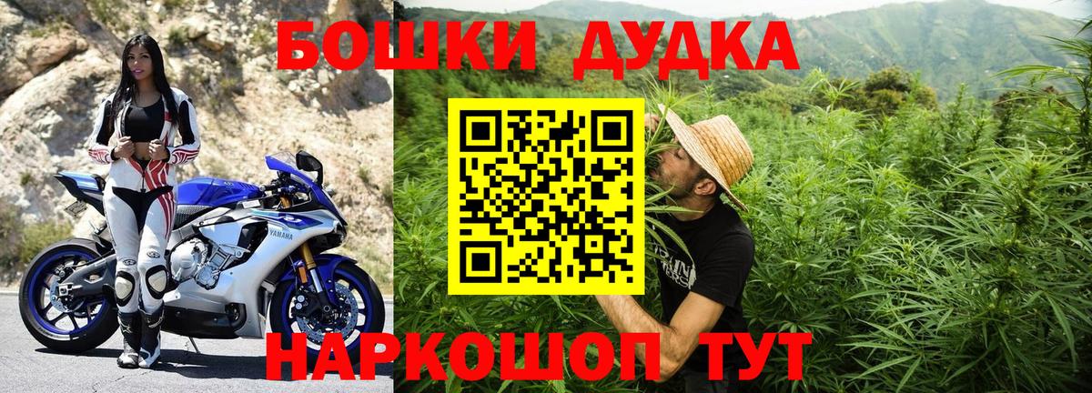 Каннабис марихуана  Вход с VPN  Знаменск  Конопля семена 